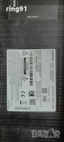 Захранване - BN44-00932C TV Samsung UE55NU7093U, снимка 4 - Части и Платки - 50005624