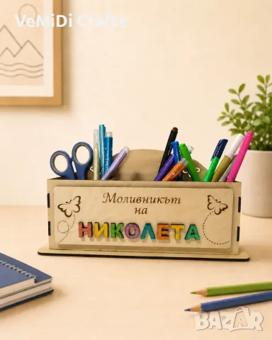 Персонализиран дървен моливник за момиче, снимка 4 - Сувенири от дърво - 55871394