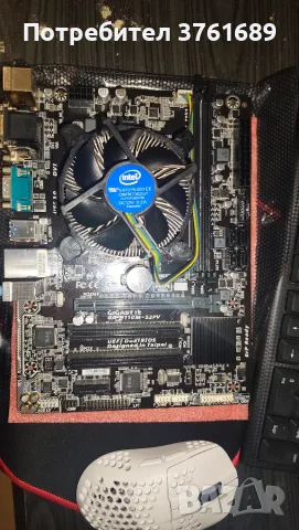 Продавам комплект дънна платка Gigabyte + процесор i5 7500 + охладител