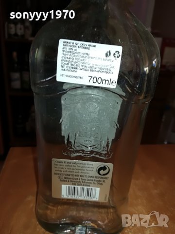 GRANTS 12-шИшЕ ЗА КОЛЕКЦИЯ 1910222001, снимка 11 - Колекции - 38386471