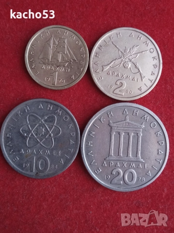 Лот монети Гърция