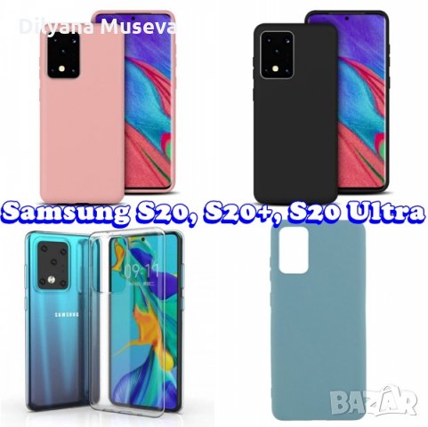 Кейсове Samsung, снимка 3 - Калъфи, кейсове - 31557077