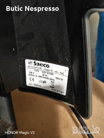 Saeco Talea Touch , снимка 4 - Кафемашини - 49783273