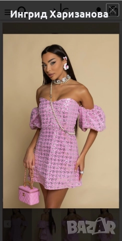 Рокля Nicole collection , снимка 1