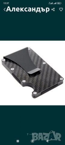 Калъф за Документи Портмоне карбон карбонови държач на карти портфейл , снимка 5 - Портфейли, портмонета - 38953391