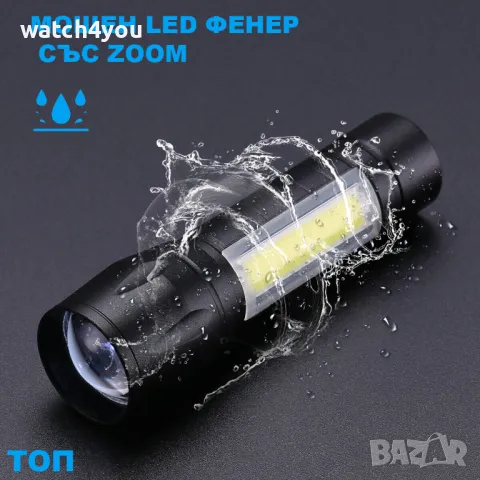 НОВ КОМПАС ОТ НЕРЪЖДАЕМА СТОМАНА.COMPASS КОМПАСИ.LED ФЕНЕР ДЖОБНО ФЕНЕРЧЕ ФЕНЕРИ FLASHLIGHT FENERCHE, снимка 6 - Спортна екипировка - 44966387