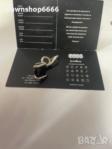 Сребърна висулка 925, снимка 5 - Колиета, медальони, синджири - 42071944