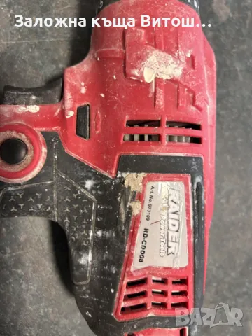 Винтоверт Raider RD-CDD08, снимка 5 - Винтоверти - 48896922