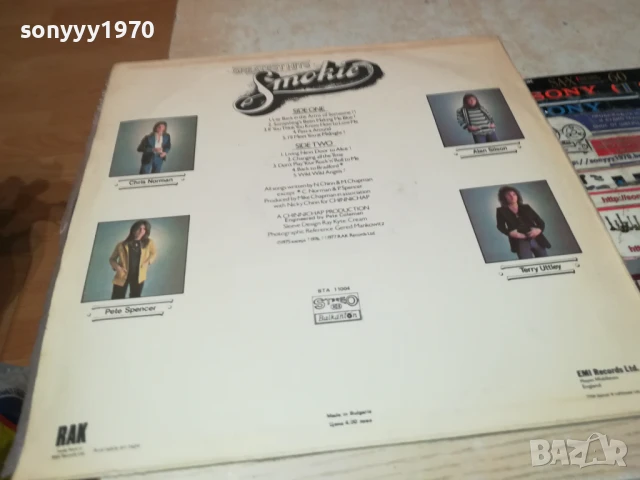 SMOKIE-ИДЕАЛНА ПЛОЧА 0606251046, снимка 6 - Грамофонни плочи - 50571074