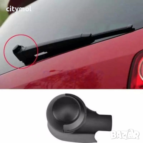 Капаче задна чистачка VW Голф 5, Пасат, Тигуан, Тауран, Поло, Шкода и др., снимка 3 - Аксесоари и консумативи - 44744336