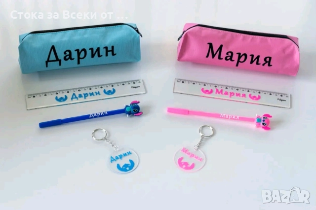 несесер , снимка 5 - Образователни игри - 51908641