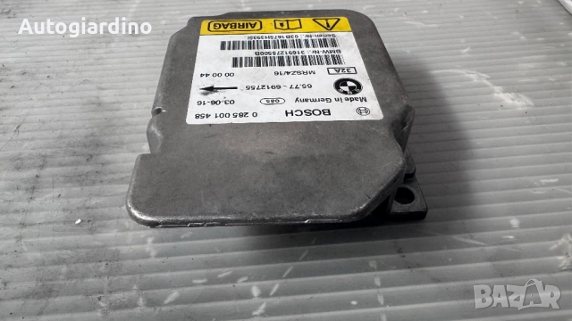 Airbag модул / сензор / датчик зa BMW E46 - 65.77-6912755 / 0285001458