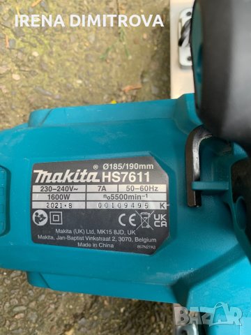 Makita hs 7611-2021, снимка 8 - Куфари с инструменти - 40494584