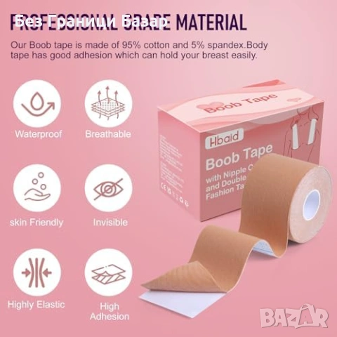 Нова Невидима лента за повдигане на бюст A-G с аксесоари за рокли деколте бански, снимка 3 - Други - 54207518