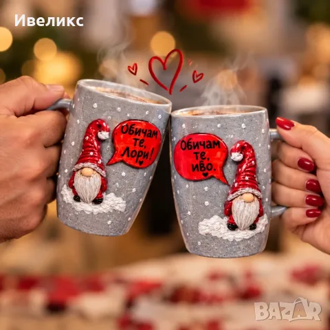 коледни чаши за двойка в кутия