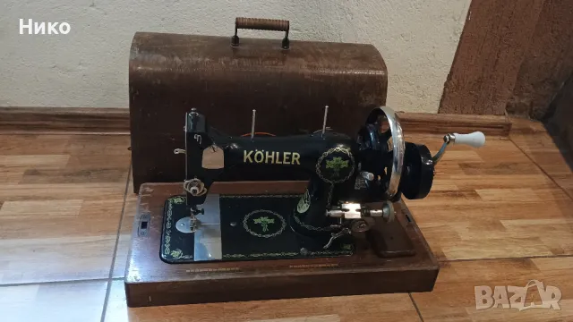 Стара немска шевна машина KOHLER с дървен капак с формата на съндък., снимка 2 - Антикварни и старинни предмети - 49266990