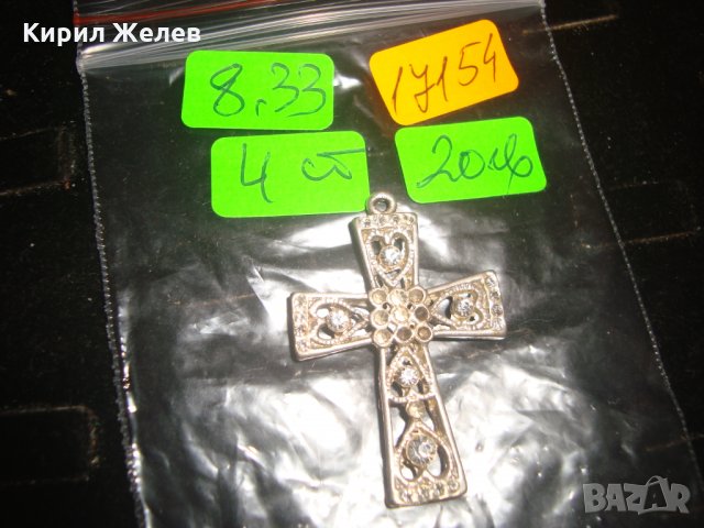СРЕБРИСТ или ПОСРЕБРЕНО КРЪСТЧЕ с КРИСТАЛЧЕТА АЖУРНО 17154, снимка 5 - Колиета, медальони, синджири - 32088920