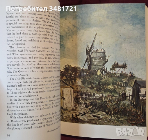 Ван Гог - произведения и история / Van Gogh, снимка 12 - Енциклопедии, справочници - 54244555