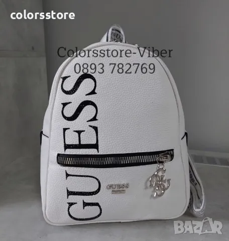 Луксозна раница  Guess код SG-R13