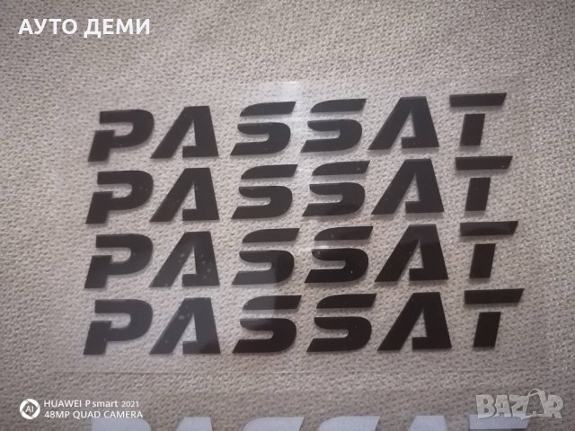 Качествени винилови стикери лепенка за Фолксваген Пасат Passat кола автомобил