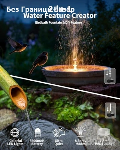 Нов Градински соларен фонтан 8W LED батерия 8 дюзи за езерце поилка, снимка 5 - Други - 54150780