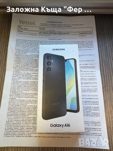 Нов! Samsung a16