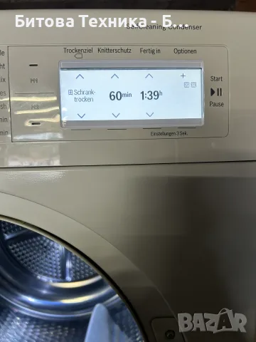 Сушилня Bosch HomeProfessional Serie 8 А+++ 8кг, снимка 5 - Сушилни - 55806502