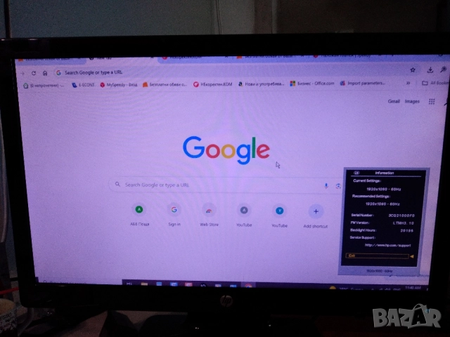 Монитор HP 2311x