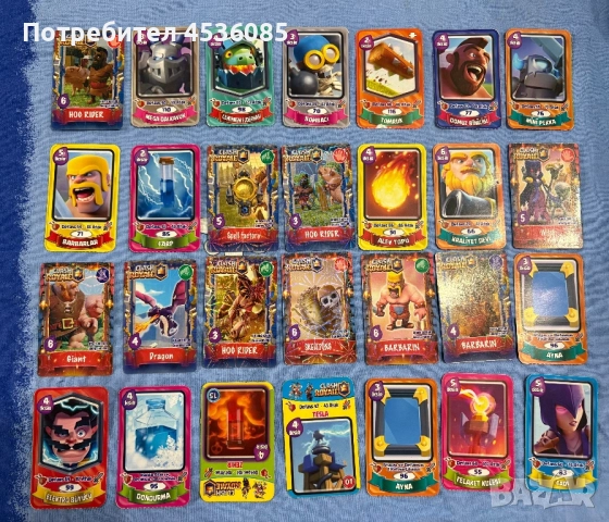 Карти за игра Clash Royale, снимка 2 - Други - 52281348