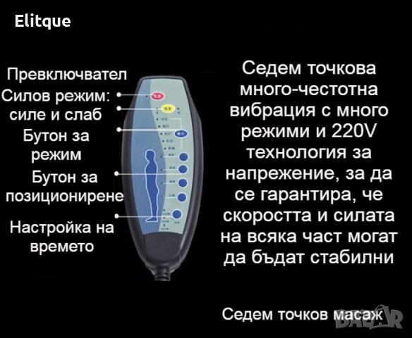 Масажен въртящ се офис стол с подложка за краката OFFICE MASSAGE CHAIR 008, снимка 4 - Столове за офис - 53122504