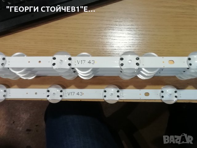 LG   43'' V17 ART3  2867   Rev0.3 1, снимка 3 - Части и Платки - 31444969
