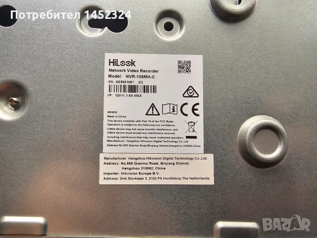 Видеорекордер HiLook NVR - 108MH 8 канала- C, снимка 2 - Други - 56112653