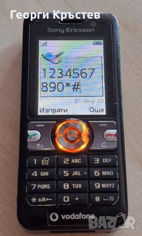 Sony Ericsson V630 - проблем с клемата на СИМ, снимка 9 - Sony Ericsson - 42023853