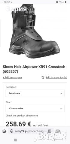 HAIX ботуши №45., снимка 2 - Мъжки ботуши - 52336826