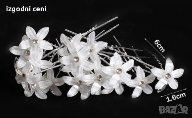 Фуркети нежно цвете -кутия, снимка 1