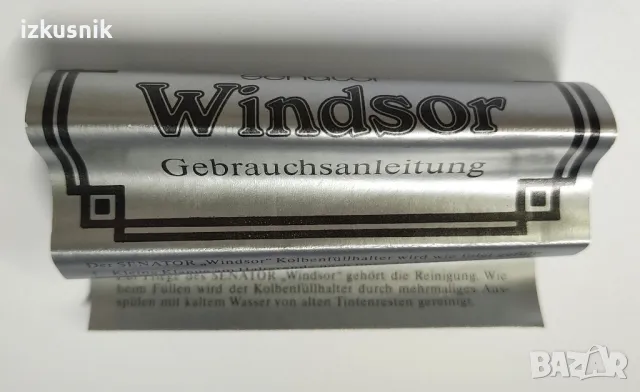 Ретро писалка SENATOR WINDSOR, неизползвана, снимка 10 - Други ценни предмети - 48416513
