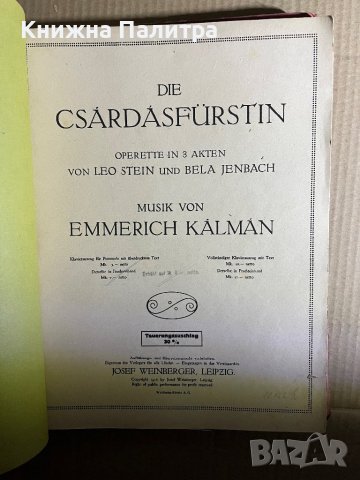  Die Csardasfürstin Emmerich Kálmán , снимка 2 - Специализирана литература - 39697167