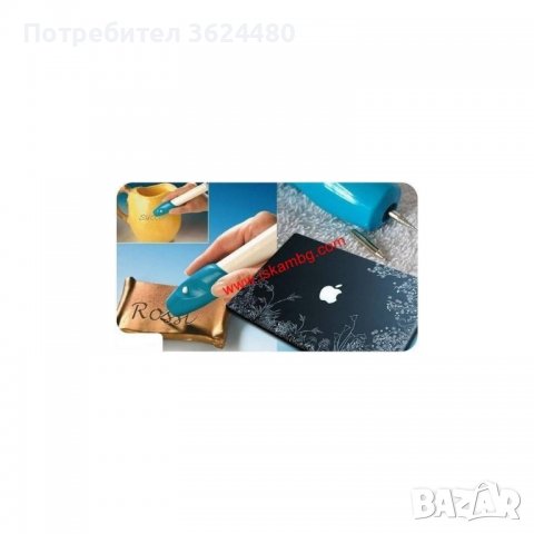 Писалка за гравиране върху метал, дърво, стъкло и керамика, снимка 3 - Други стоки за дома - 40160077