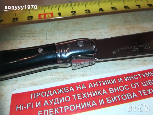 lou laguiole basic france-knives 1бр 1802211718, снимка 12 - Колекции - 31866653