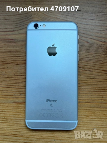 iPhone 6s 100% 64GB, снимка 2 - Apple iPhone - 53111728