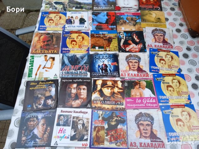 Филми ДВД 30бр за 12лв