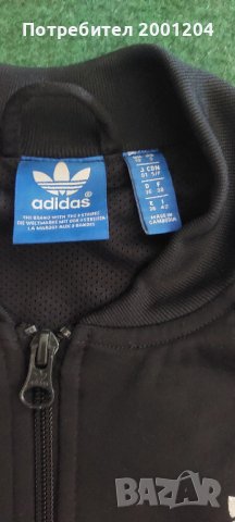 Оригинално Дамско горнище на Adidas Original , снимка 5 - Други - 37961257