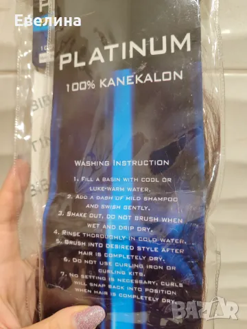 Изкуствена коса за удължаване 46 см на марка Biba Platinum (от Америка), снимка 5 - Аксесоари за коса - 48736052