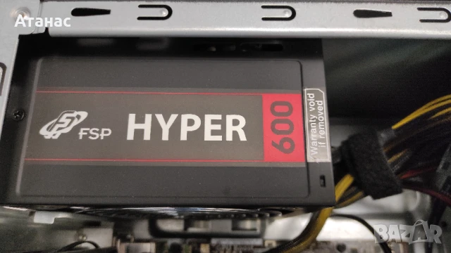 Продавам захранване Fortron Hyper 600W Gold