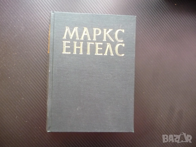 Маркс Енгелс 6 контрареволюцията в Берлин Борбата в Унгария клетвата на английските войници кървавия