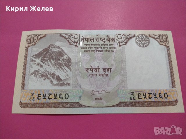 Банкнота-15772