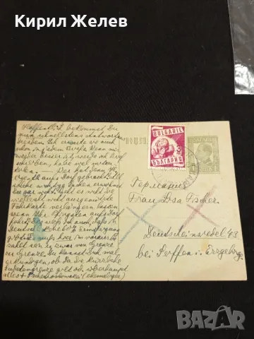 Стара пощенска картичка Царство България 1939г. с печати и марки за КОЛЕКЦИЯ 23684