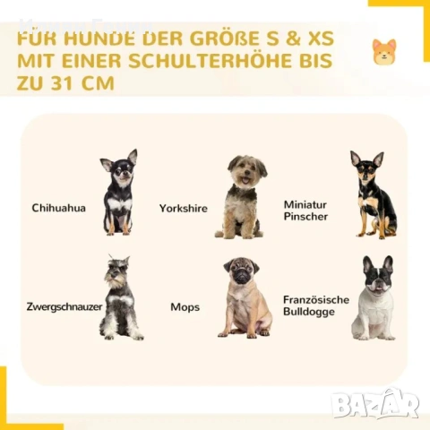 PawHut Заграждение за кученца, снимка 4 - За кучета - 54210811