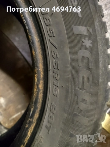 ЗИМНИ ГУМИ HANKOOK WINTER, снимка 2 - Гуми и джанти - 53167046