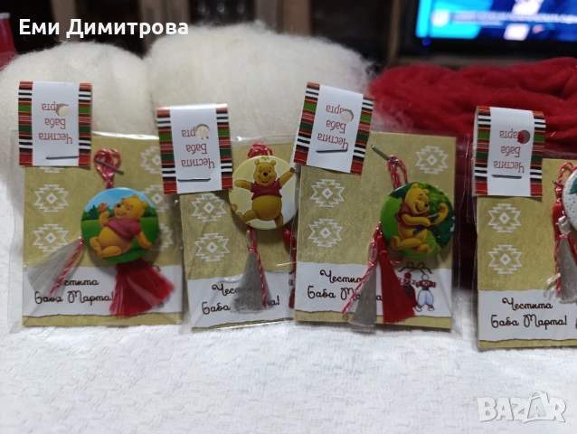 Мартеници 830 бр. , снимка 9 - Други - 53311310